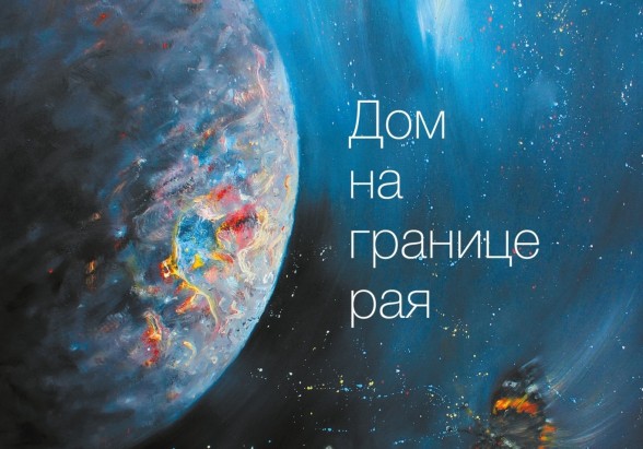 Raksta attēls - Liepājā notiks Latvijas roka un krievu poēzijas albuma prezentācija
