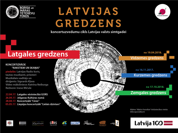 Raksta attēls -  Ar pirmizrādi Rēzeknē sākas Latvijas valsts simtgadei veltītais projekts ”Latvijas gredzens”